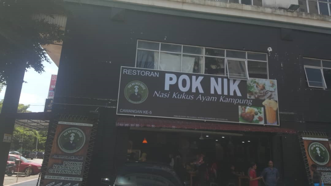 POK NIK - Ice Machine Malaysia Koyo Customers